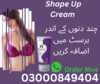 Shape Up Cream Image